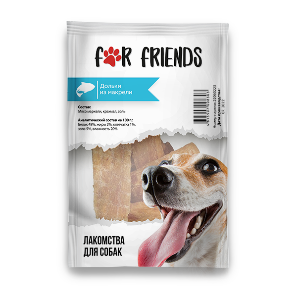 Лакомство For Friends для собак Дольки из макрели, 50гр - фото 1 - id-p208681571