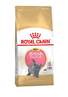 Royal Canin Kitten British Shorthair, 2 кг