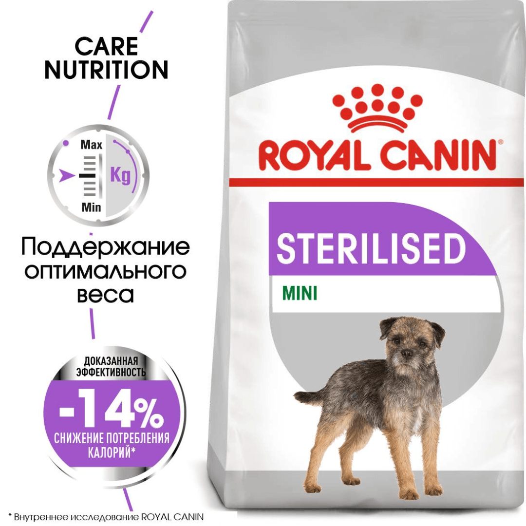 Royal Canin Sterilised Mini Dog, 3 кг - фото 2 - id-p208675616