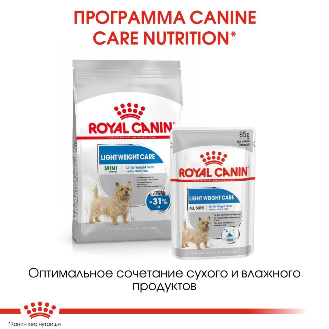 Royal Canin Light Weight Mini, 1 кг - фото 4 - id-p208675617