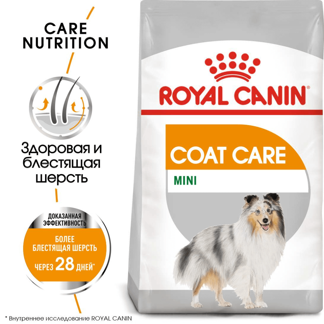Royal Canin Coat Care Mini, 1 кг - фото 4 - id-p208675620