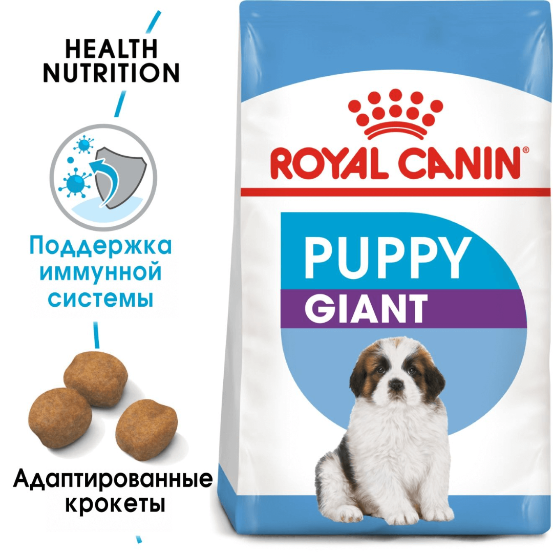 Royal Canin Puppy Giant, 3,5 кг - фото 3 - id-p208675633