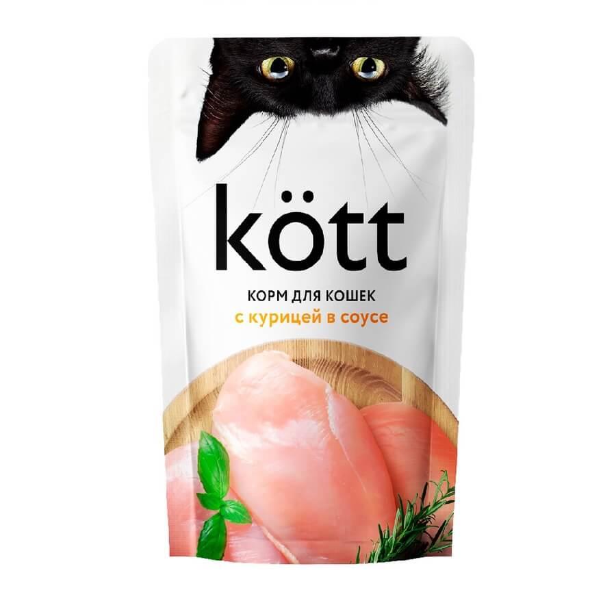 Корм Kott пауч для кошек (курица в соусе), 75 гр - фото 1 - id-p208681742