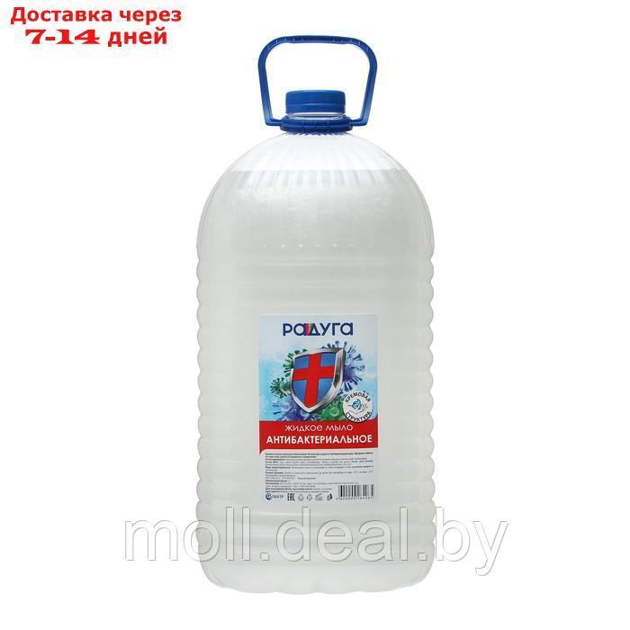 Жидкое мыло "Радуга" антибактериальное, 5 л - фото 1 - id-p208643495
