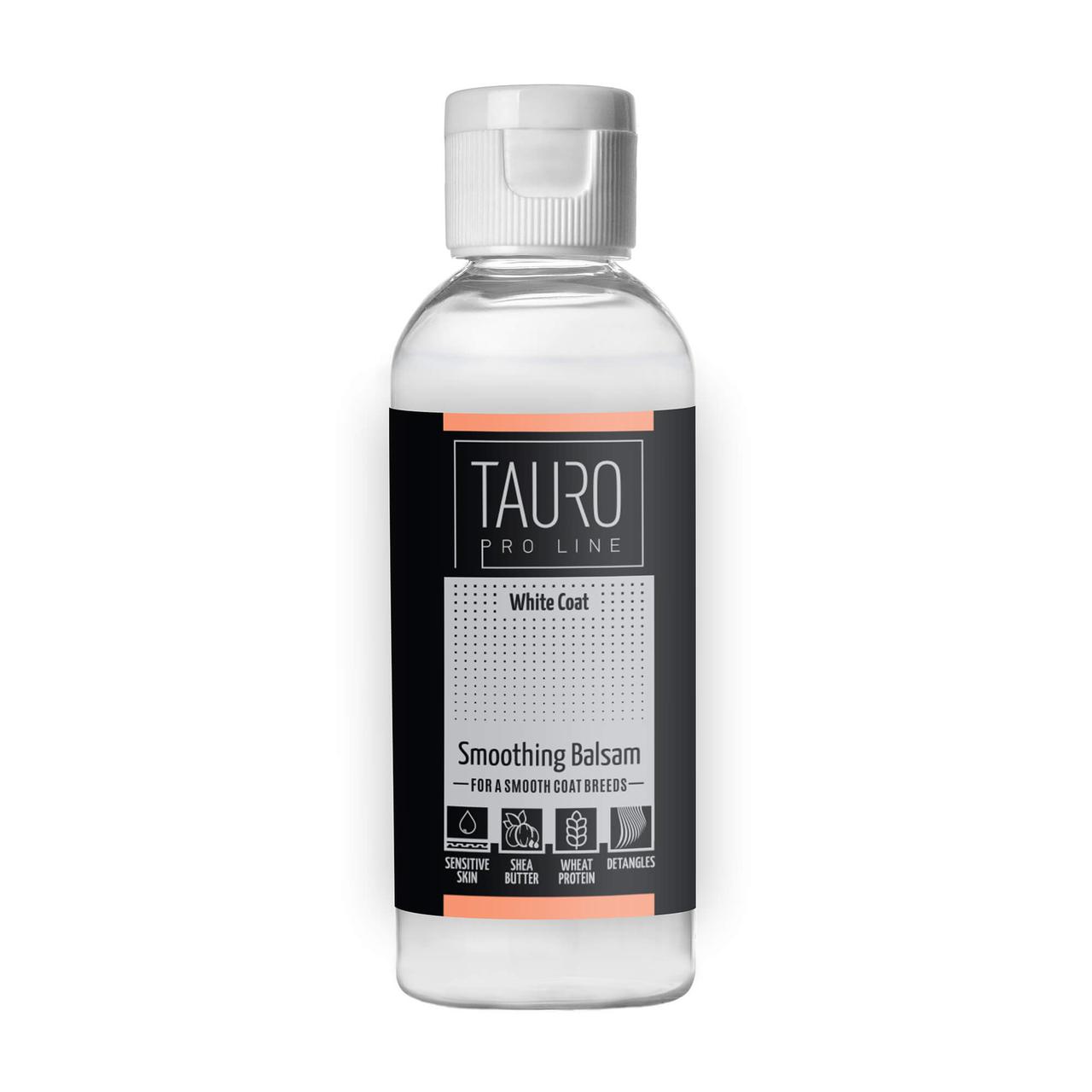 Tauro Pro Line White coat Бальзам разглаживающий для собак и кошек с белой шерстью, 65 мл - фото 1 - id-p208678499