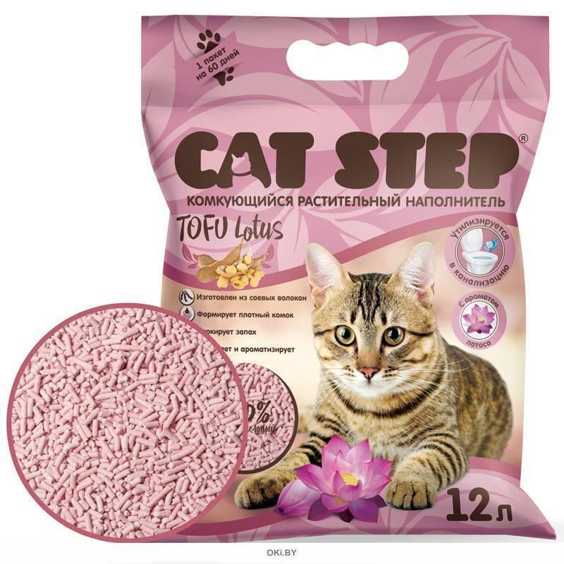 Наполнитель для кошачьих туалетов Cat Step Tofu Lotus, 12 л - фото 1 - id-p208679683