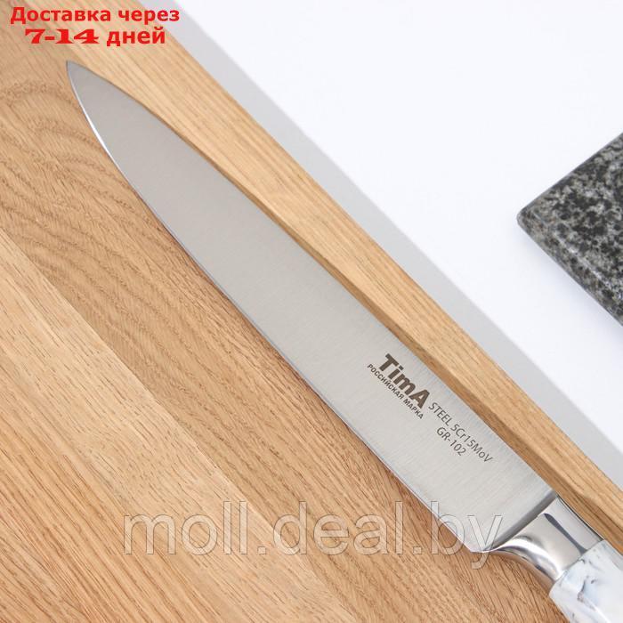 Нож кухонный GRANIT, универсальный, для нарезки, лезвие 12 см - фото 2 - id-p208643600