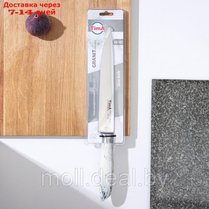 Нож кухонный GRANIT, универсальный, для нарезки, лезвие 12 см - фото 3 - id-p208643600
