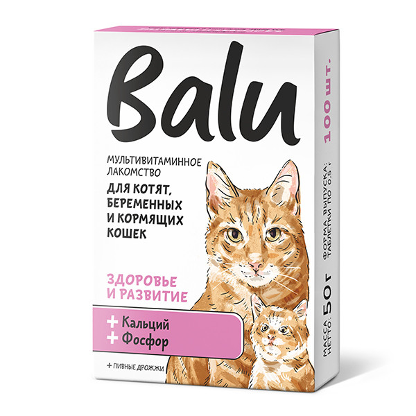 Лакомство мультивитаминное BALU для котят, беременных и кормящих кошек "Здоровье и развитие",100 таб - фото 1 - id-p208680745