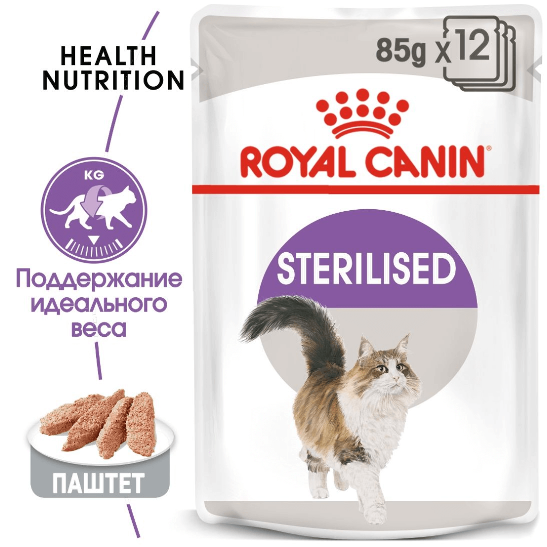 Royal Canin STERILISED (паштет), 85 гр - фото 3 - id-p208675989