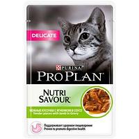 Pro Plan Nutrisavour Delicate с ягненком (соус), 85 гр