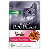 Pro Plan Nutrisavour Sterilised нежные кусочки с уткой (соус), 85 гр