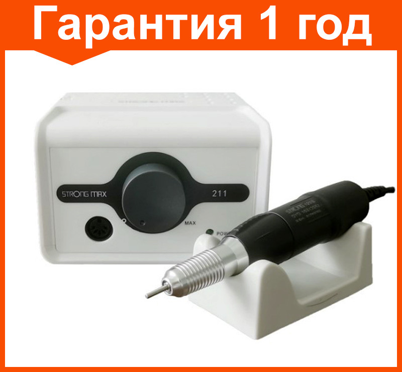 Аппарат для маникюра Strong MAX 211/120II 35т.о. 65W машинка - фото 1 - id-p208682276