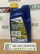 Моторное масло North Sea Lubricants Wave Power Performance 10W-40 1л