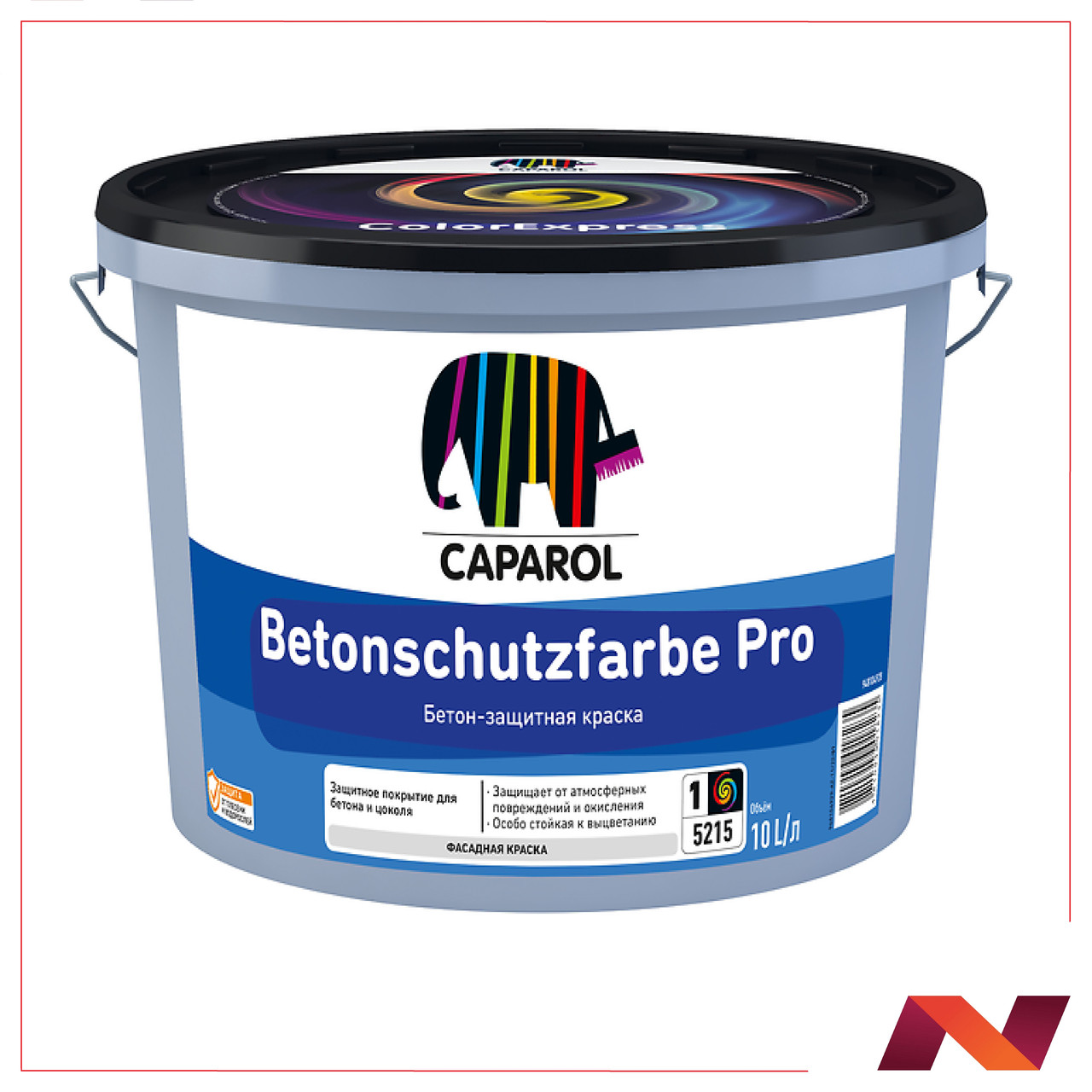 Краска акрилатная Caparol Betonschutzfarbe Pro (ДЛЯ БЕТОНА) База1, белая, 10 л / 13 кг