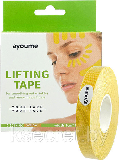 AYOUME Тейп для лица 1см*5м желтый Kinesiology tape roll - фото 1 - id-p208683764