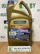 Масло Ravenol ATF Type J2/S Fluid 4л