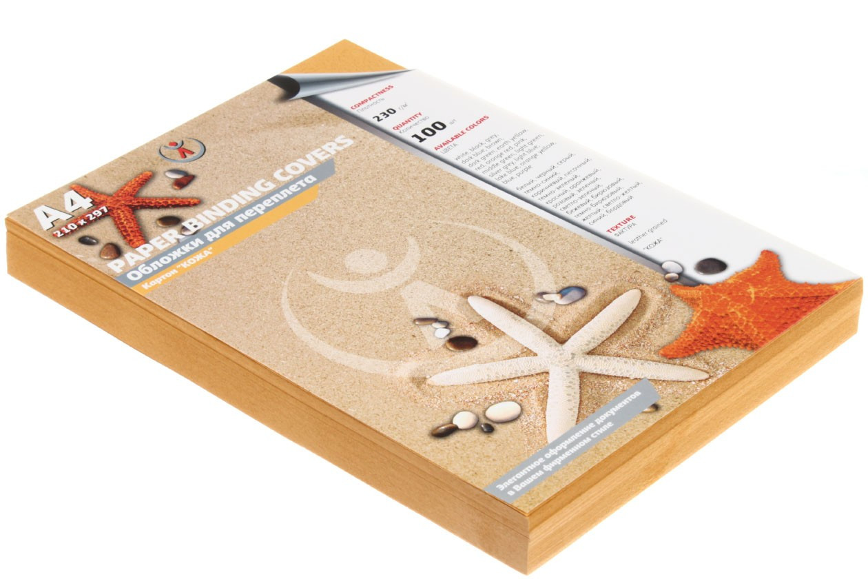 Обложки для переплета картонные D&A (А4) А4, 100 шт., 230 г/м2, песочные, тиснение «под кожу»