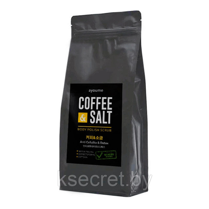 Кофейно-соляной скраб для тела Ayoume Coffee Salt Body Polish Scrub 450гр - фото 1 - id-p208684122