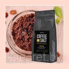 Кофейно-соляной скраб для тела Ayoume Coffee Salt Body Polish Scrub 450гр - фото 2 - id-p208684122