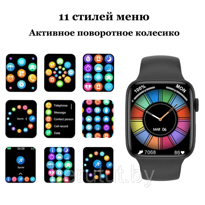 Смарт часы умные Smart Watch DT NO.1 7 MAX Black - фото 4 - id-p208685627