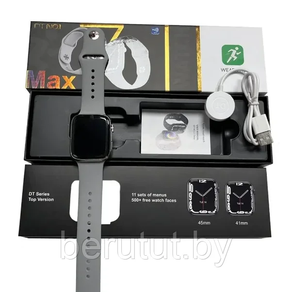 Смарт часы умные Smart Watch DT NO.1 7 MAX Black - фото 7 - id-p208685627