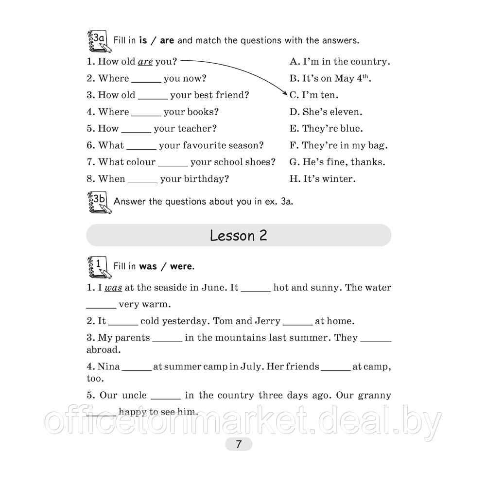 Английский язык 5 класс "Практикум по грамматике", Севрюкова Т.Ю. - фото 5 - id-p208685735