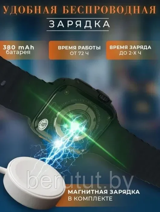 Смарт часы умные Smart Watch X8 Ultra Чёрные - фото 8 - id-p208688300