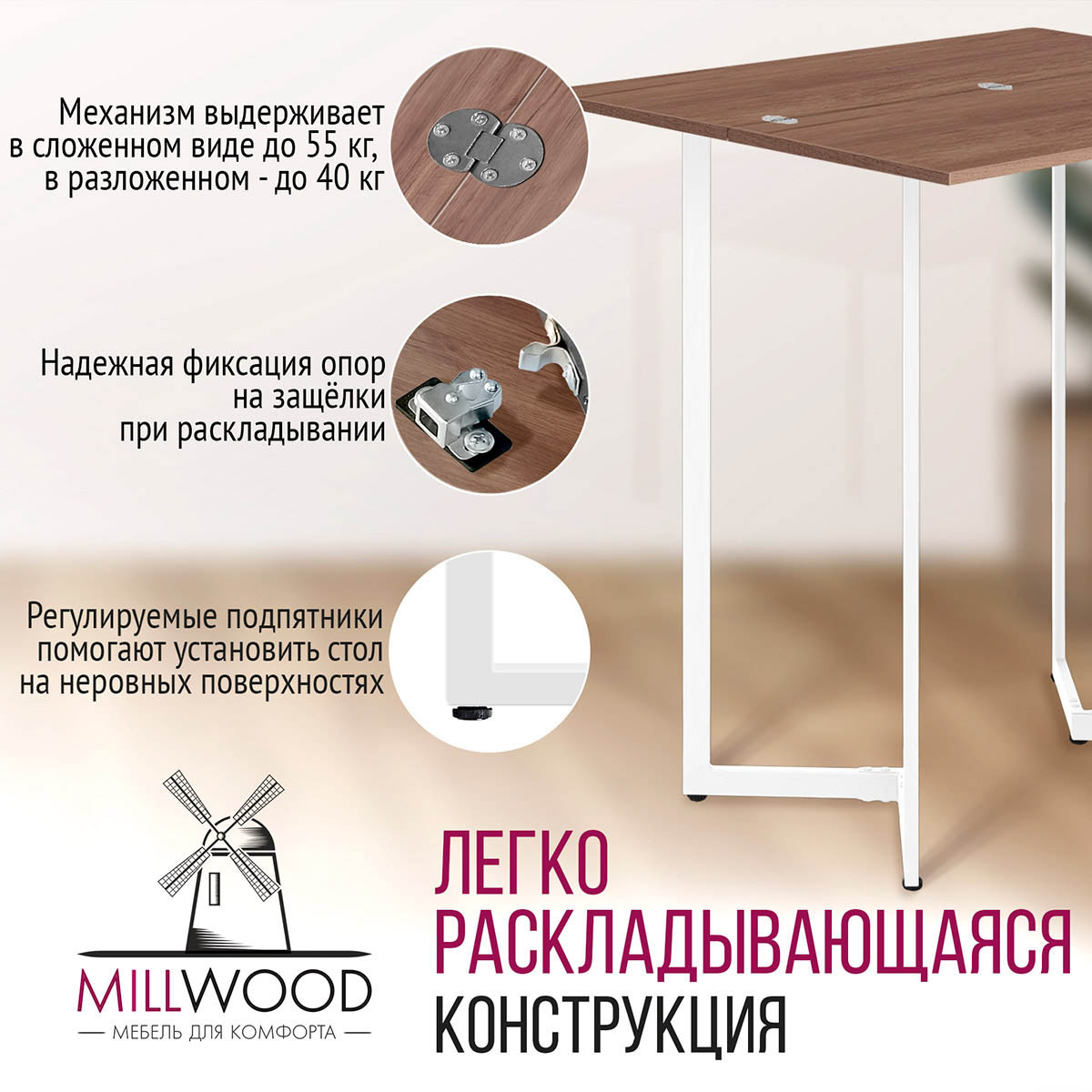 Millwood Стол-консоль Арлен 1 (Барный), ЛДСП Антрацит / Металлокаркас Белый - фото 7 - id-p208662143