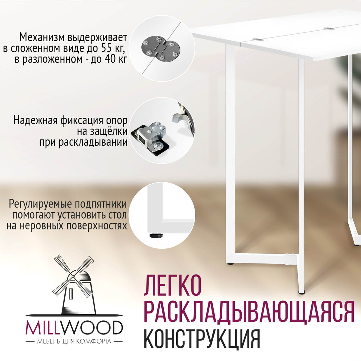 Millwood Стол-консоль Арлен 1 (Барный), ЛДСП Белый / Металлокаркас Белый - фото 7 - id-p208662146