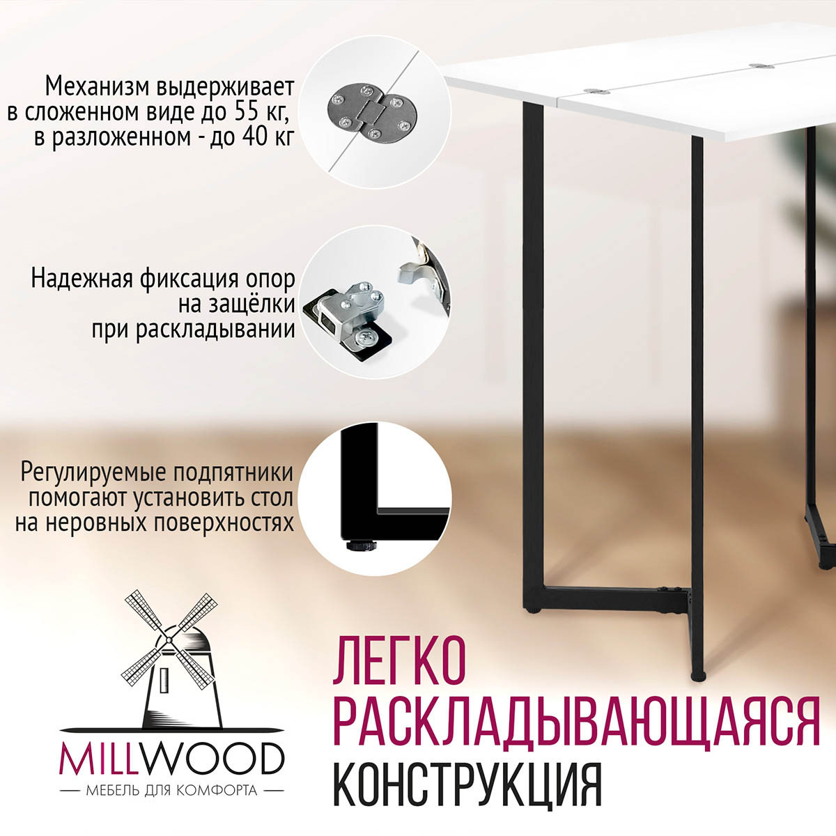 Millwood Стол-консоль Арлен 1 (Барный), ЛДСП Белый / Металлокаркас Черный - фото 7 - id-p208662148