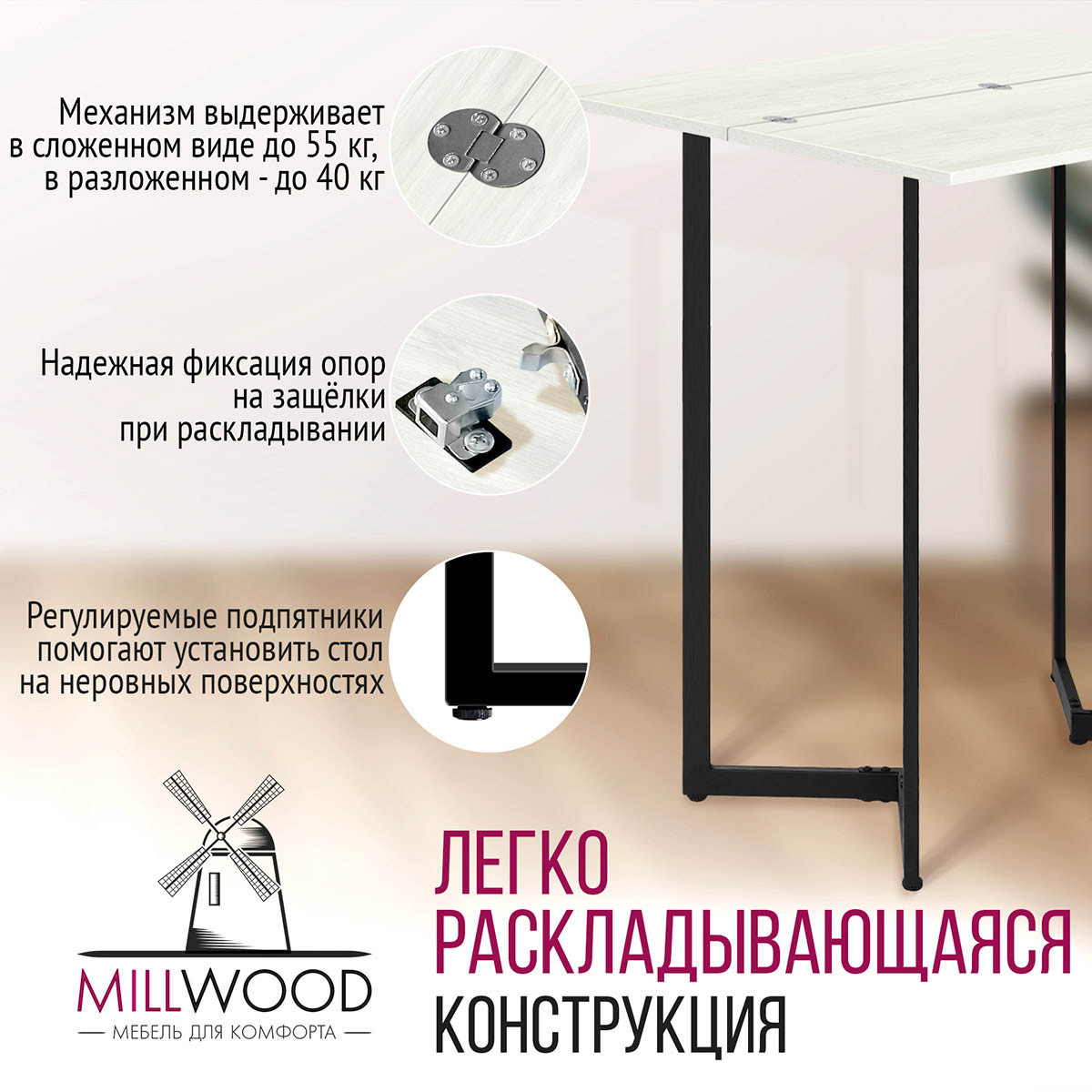 Millwood Стол-консоль Арлен 1 (Барный), ЛДСП Дуб белый крафт / Металлокаркас Графит - фото 7 - id-p208662150