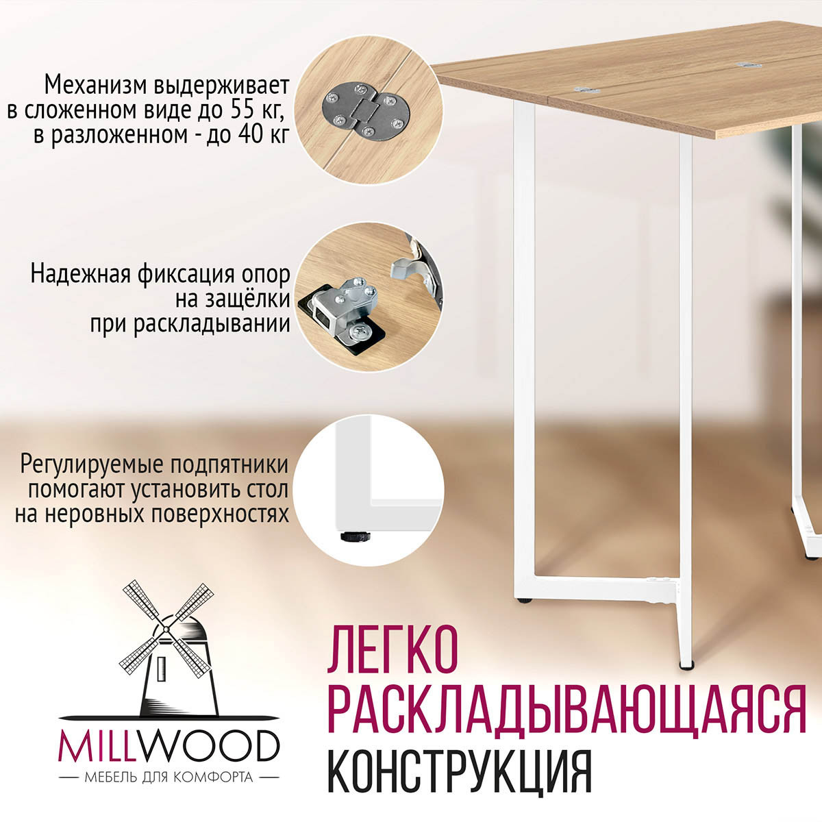 Millwood Стол-консоль Арлен 1 (Барный), ЛДСП Дуб золотой крафт / Металлокаркас Белый - фото 7 - id-p208662152