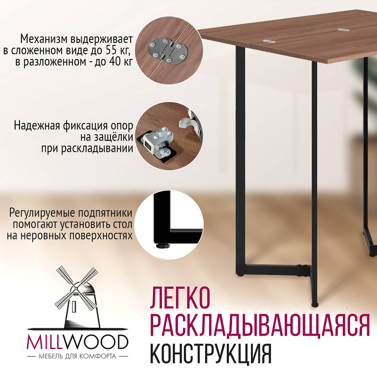 Millwood Стол-консоль Арлен 1 (Барный), ЛДСП Дуб табачный крафт / Металлокаркас Графит - фото 7 - id-p208662156