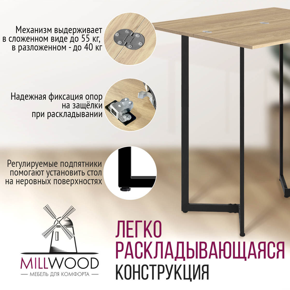 Millwood Стол-консоль Арлен 2 (Барный), ЛДСП Дуб золотой крафт / Металлокаркас Черный - фото 7 - id-p208662178