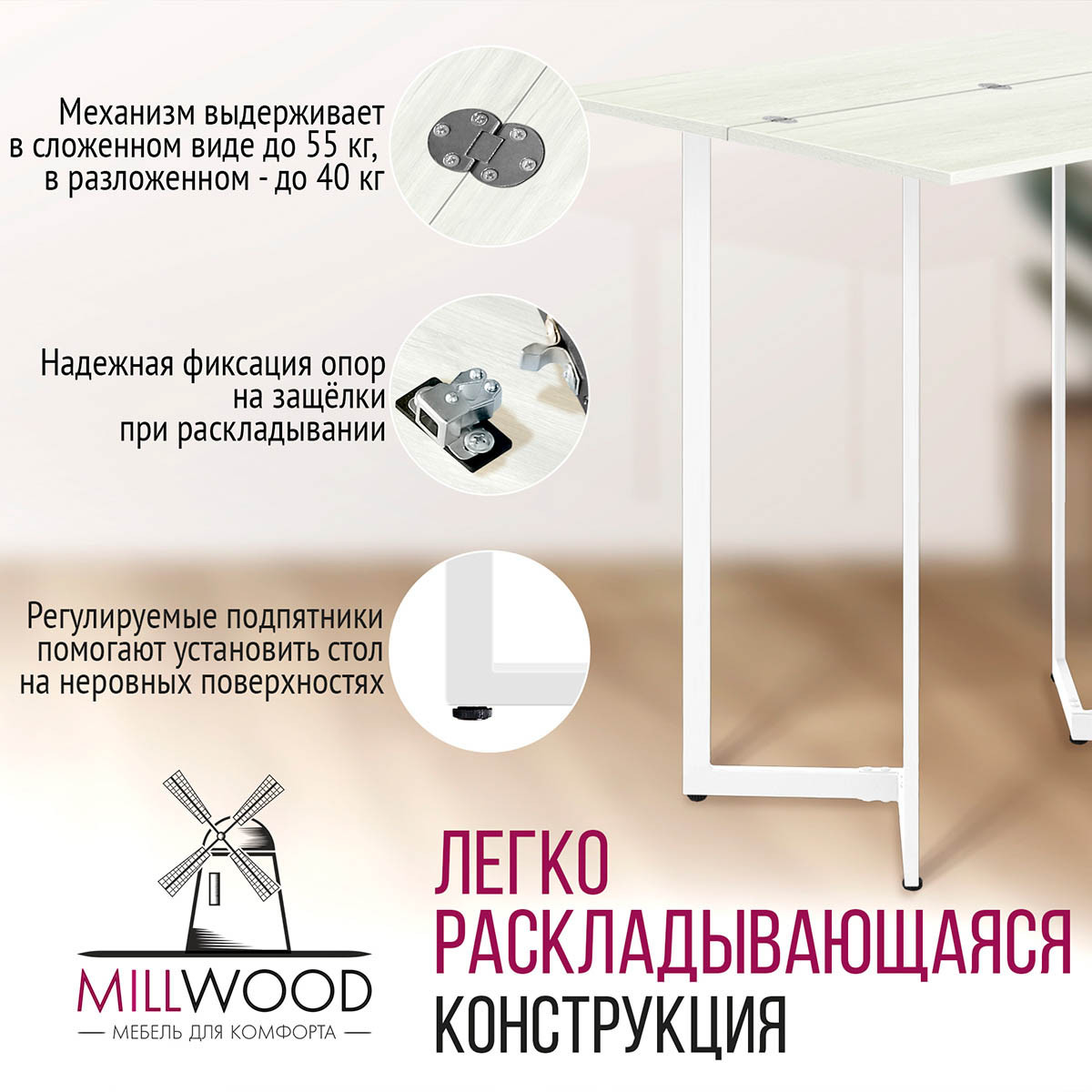 Millwood Стол-консоль Арлен 3 (Барный), ЛДСП Дуб белый крафт / Металлокаркас Белый - фото 7 - id-p208662194