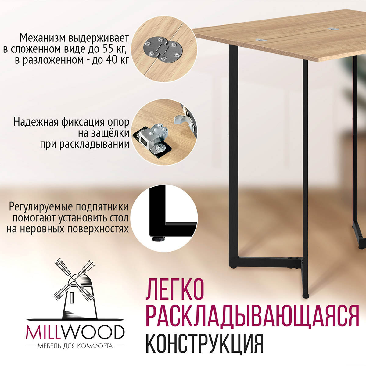 Millwood Стол-консоль Арлен 3 (Барный), ЛДСП Дуб золотой крафт / Металлокаркас Графит - фото 7 - id-p208662198