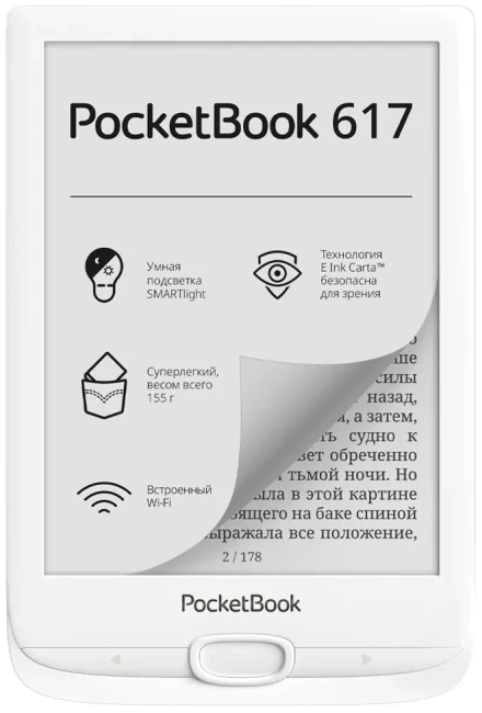 Электронная книга PocketBook 617 / PB617-D-CIS (белый) - фото 1 - id-p175264382