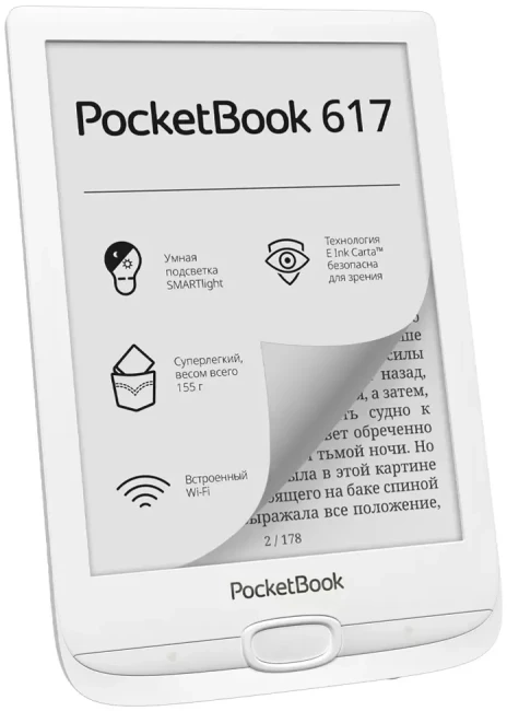 Электронная книга PocketBook 617 / PB617-D-CIS (белый) - фото 2 - id-p175264382