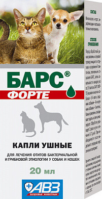 Барс ФОРТЕ, ушные капли, 20 мл.