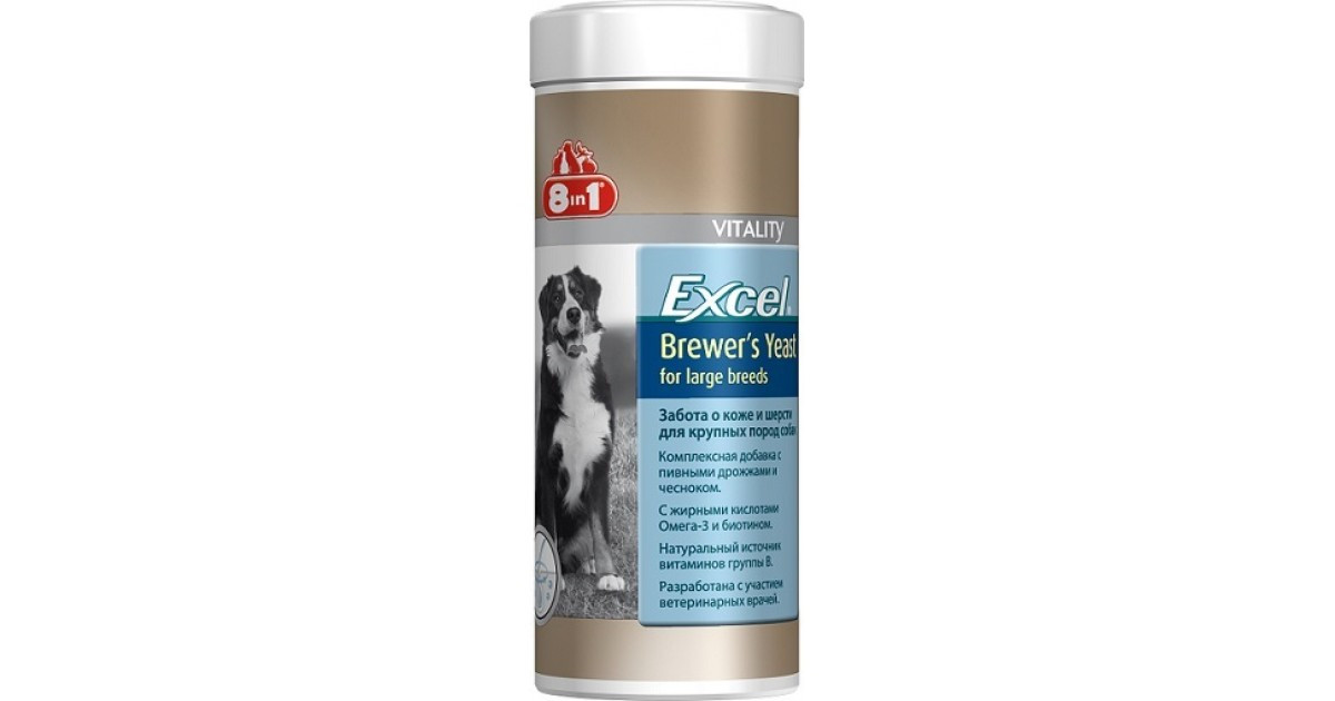 Пивные дрожжи для собак 8in1 Excel Brewer's Yeast, 80 таб - фото 1 - id-p208676164
