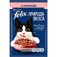 Felix Двойная вкуснятина для кошек (Говядина и птица в желе), 75 гр