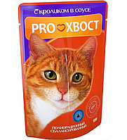 PROхвост для кошек с кроликом (соус), 85 гр