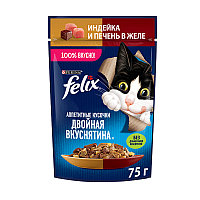 Felix Двойная вкуснятина для кошек (Индейка и печень в желе), 75 гр