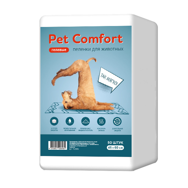 Pet Comfort Пеленки для собак 45х60 см, 50 шт - фото 1 - id-p208677752