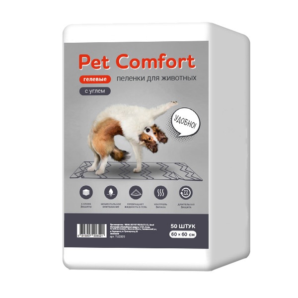 Pet Comfort Пеленки для собак с углем 60х60 см, 50 шт - фото 1 - id-p208677756