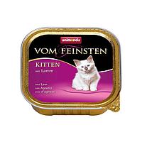 Animonda Vom Feinstein Kitten ягненок 100 гр