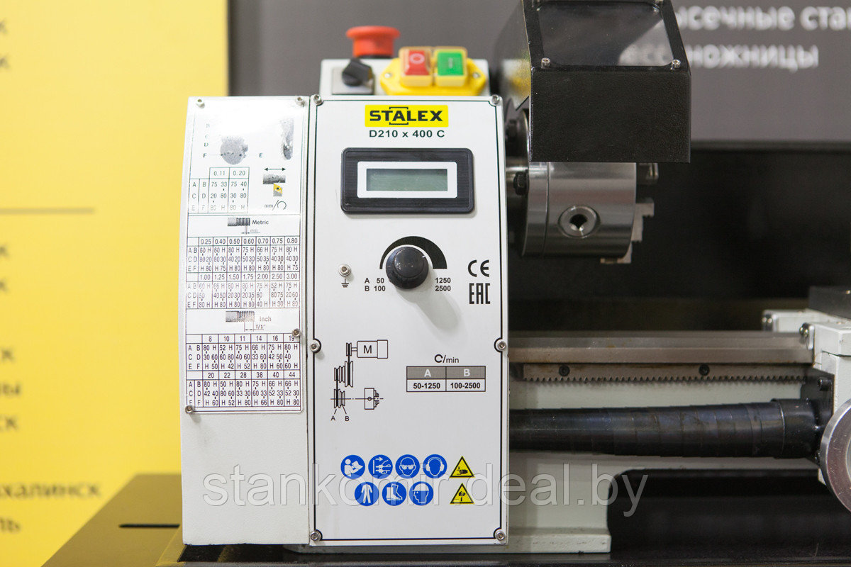 Настольный токарный станок Stalex D210x400C - фото 9 - id-p94038994