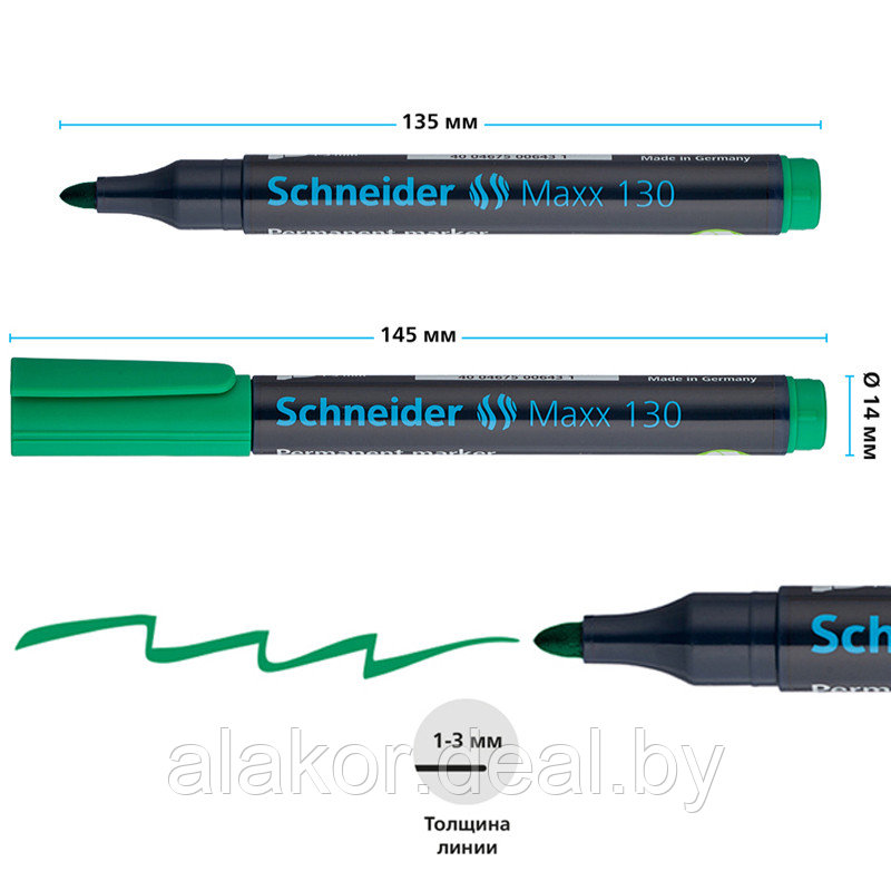 Маркер перманентный Schneider Maxx 130,зеленый, 1-3мм - фото 3 - id-p208695704