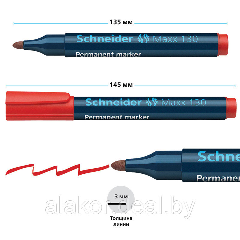 Маркер перманентный Schneider Maxx 130,красный, 1-3мм - фото 3 - id-p208695812